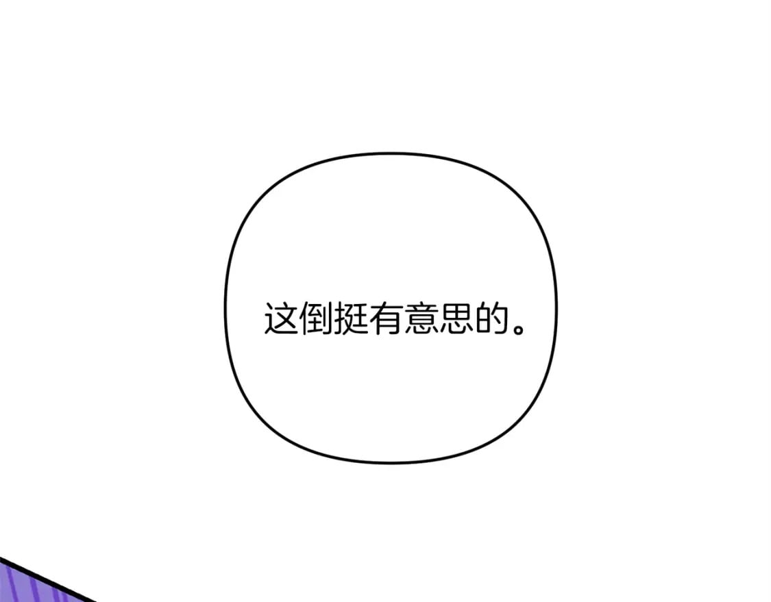 第53话 真正无敌的是...8