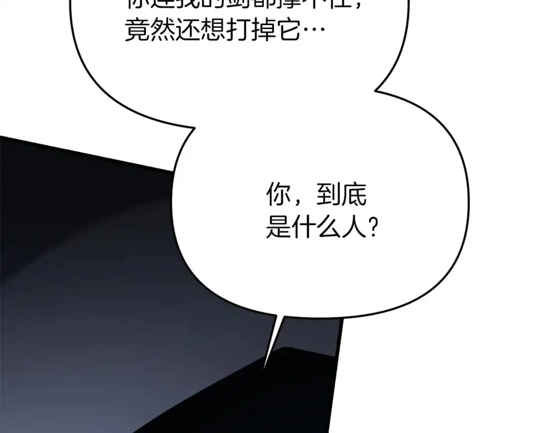 第91话 寻找圣剑222