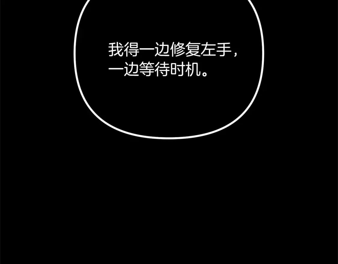 第55话 （加更！）喜欢勉强自己的人31