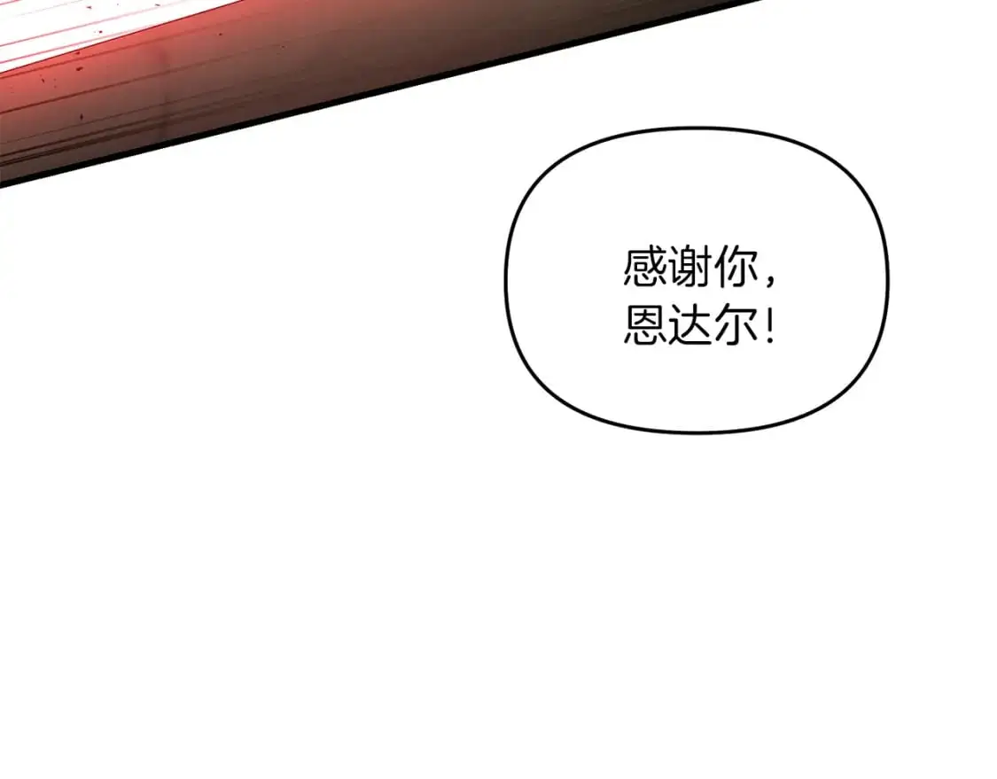 第90话 对抗疫病159
