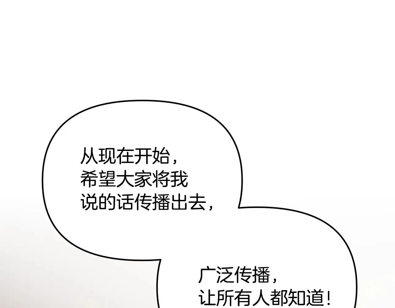 第115话 异世界的战士3