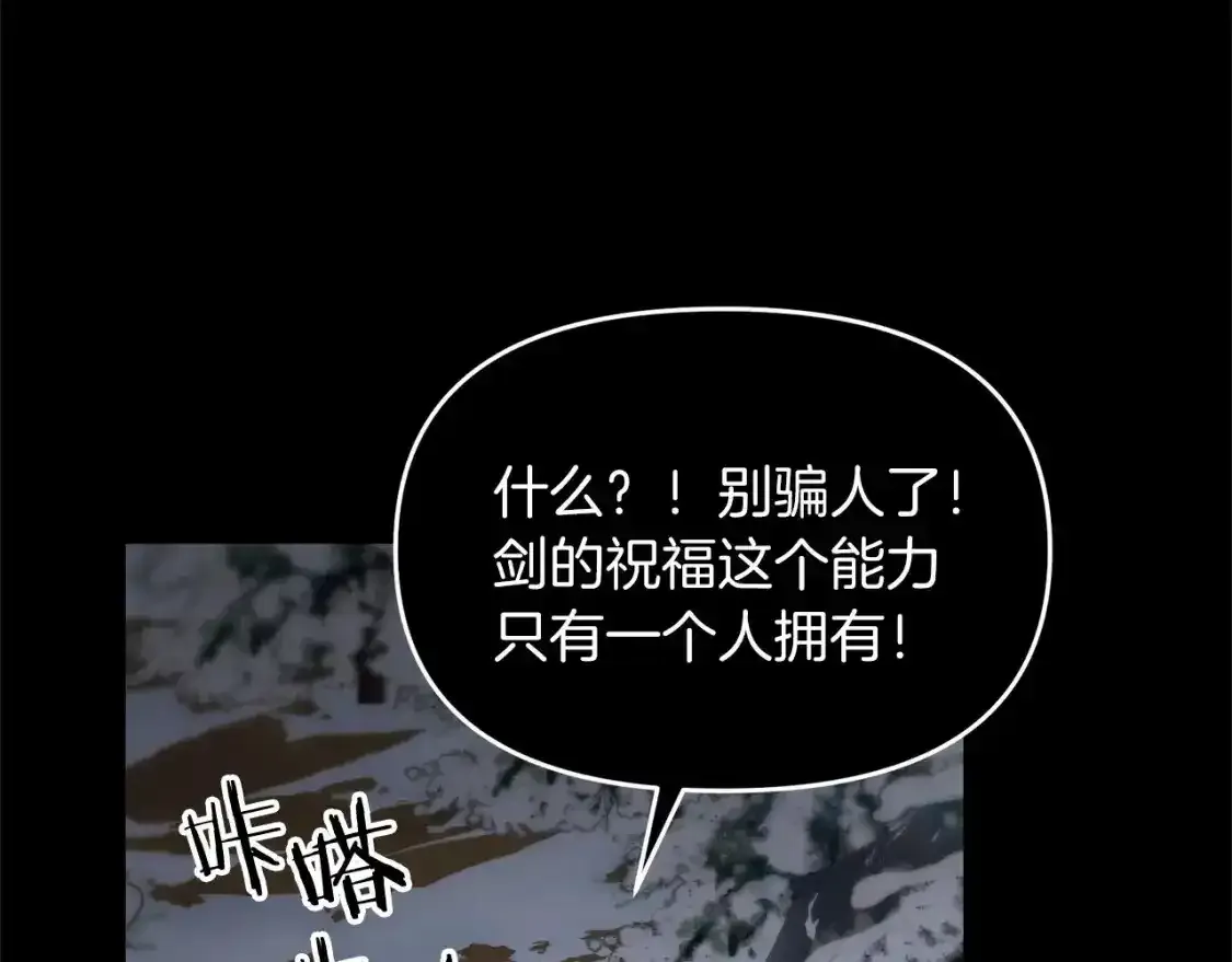 第95话 幕后主使27