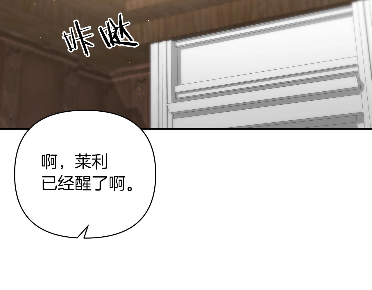 第1话 男主角的宿命142