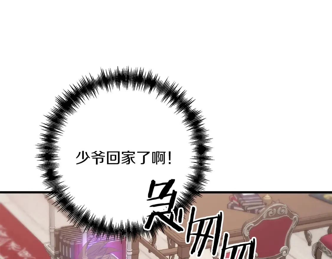 第100话 计划开始80