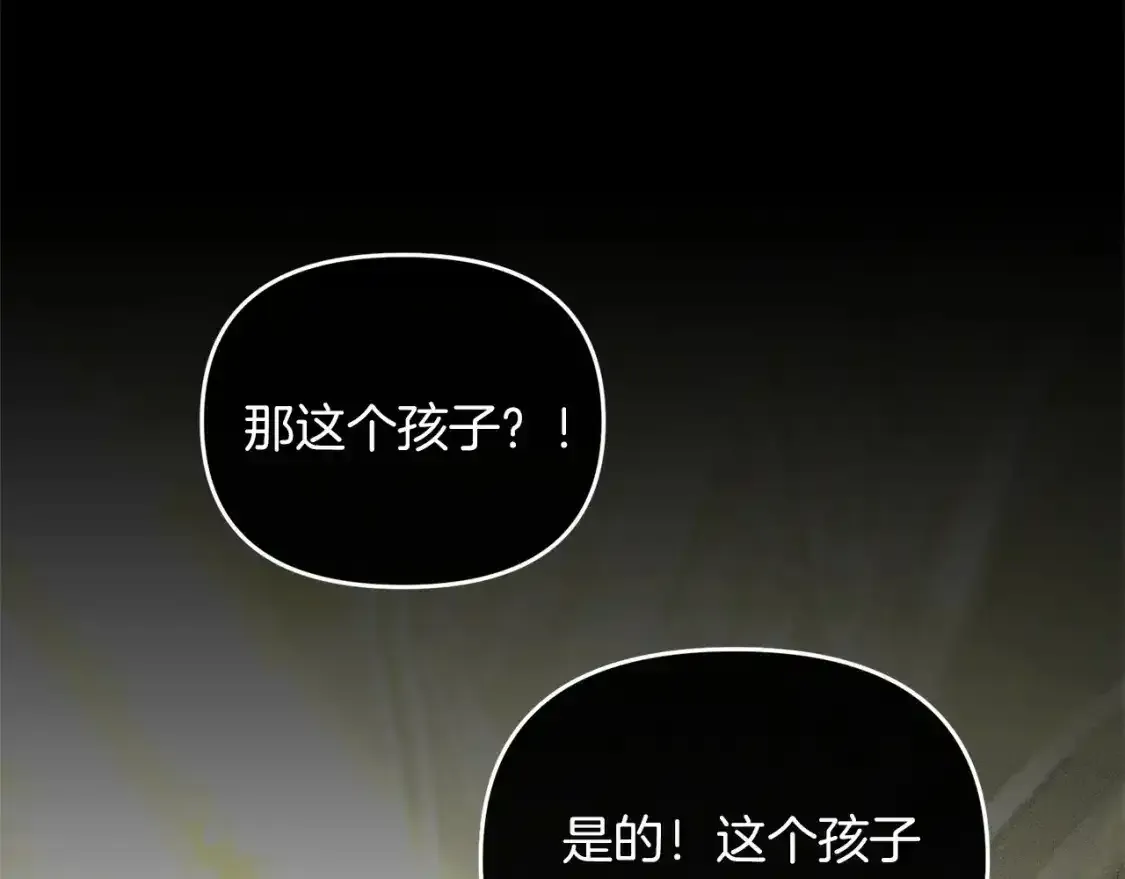 第79话 少爷的前世100