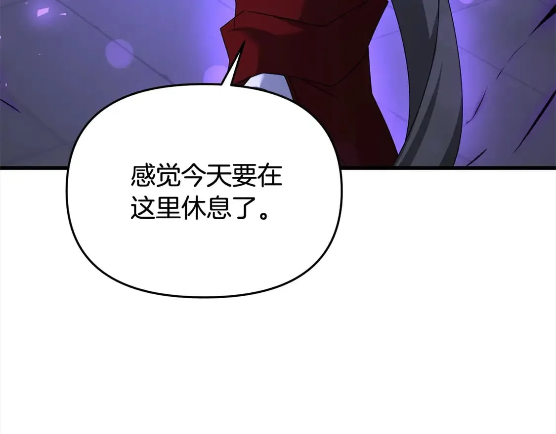第110话 吃人的怪物10
