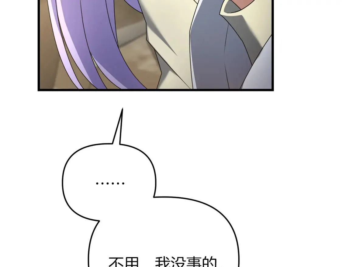第101话 说服众人53