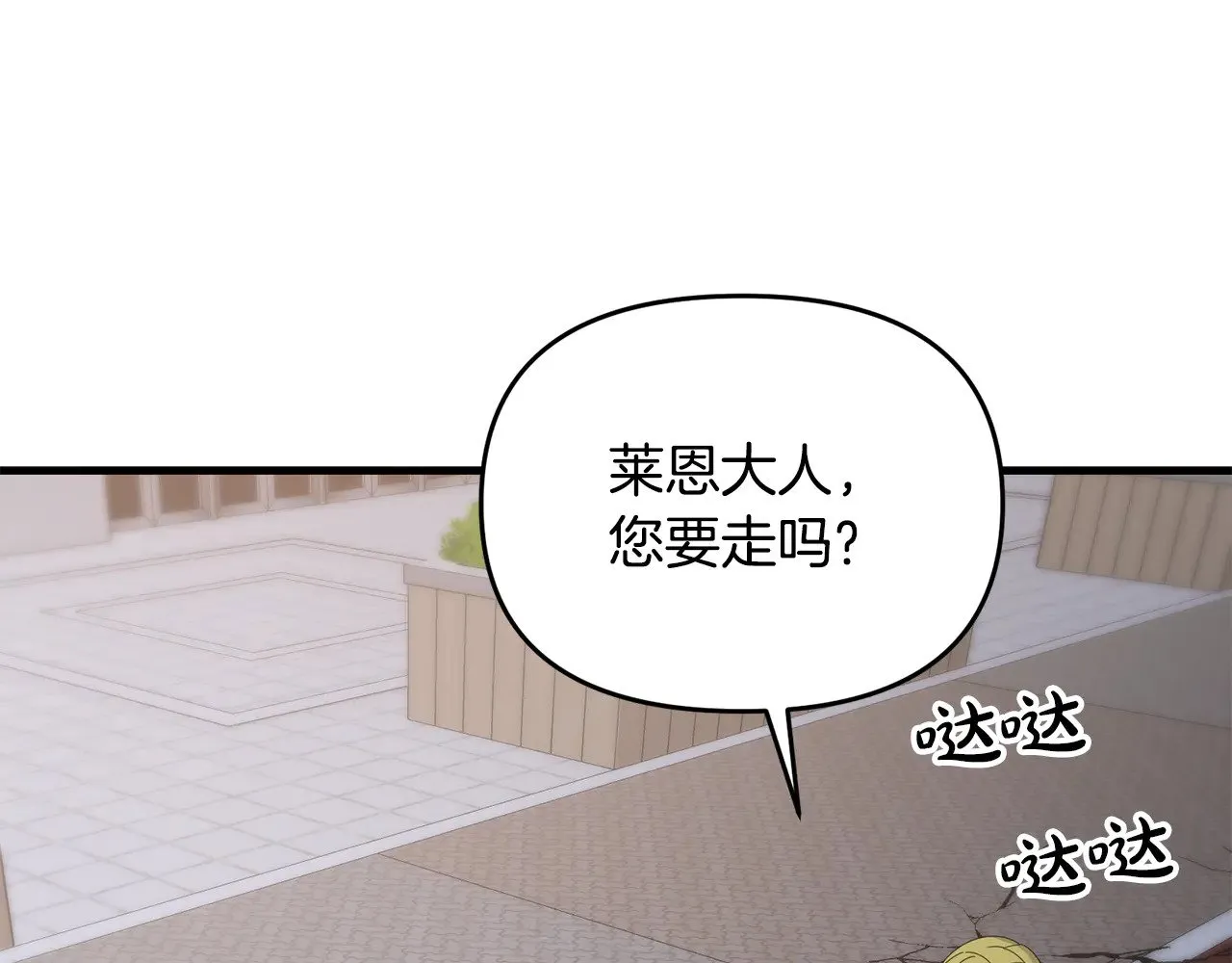 第120话 回家61