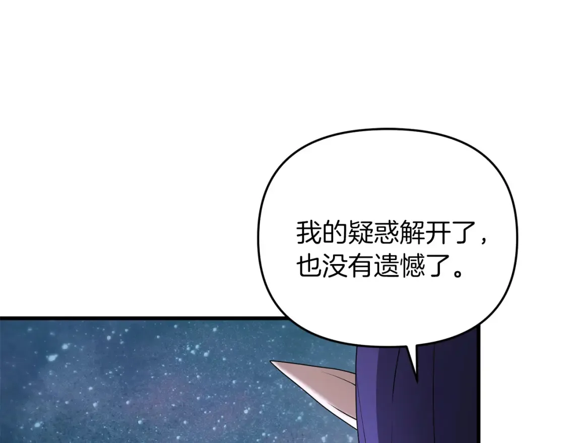 第98话 又见大魔王24