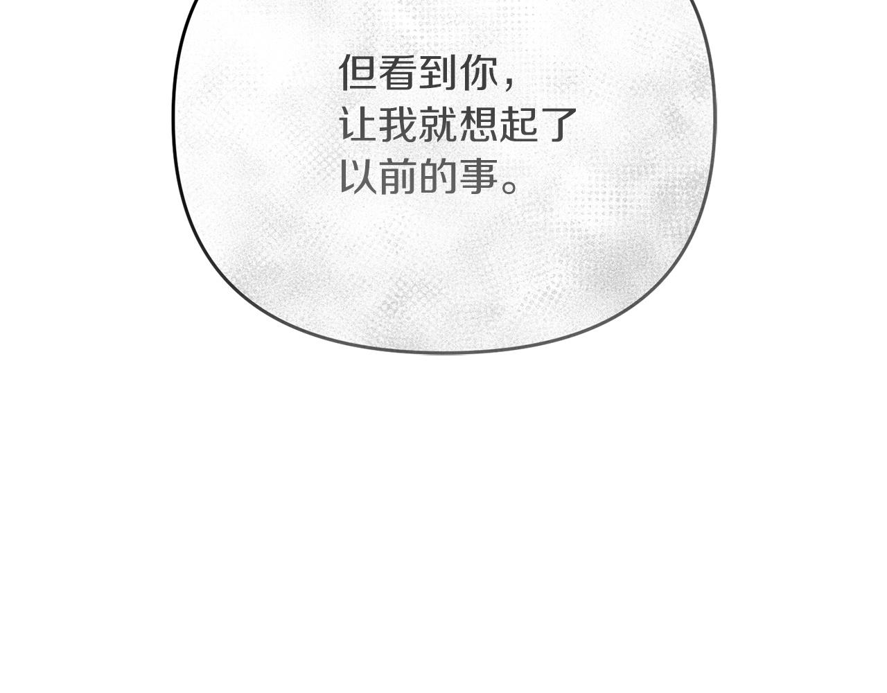 第28话 是真该死啊40