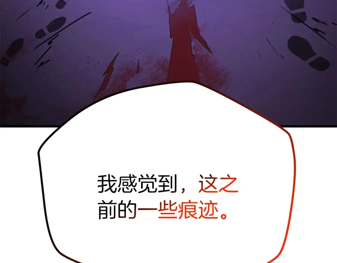 第83话 寻找卡弗尔178