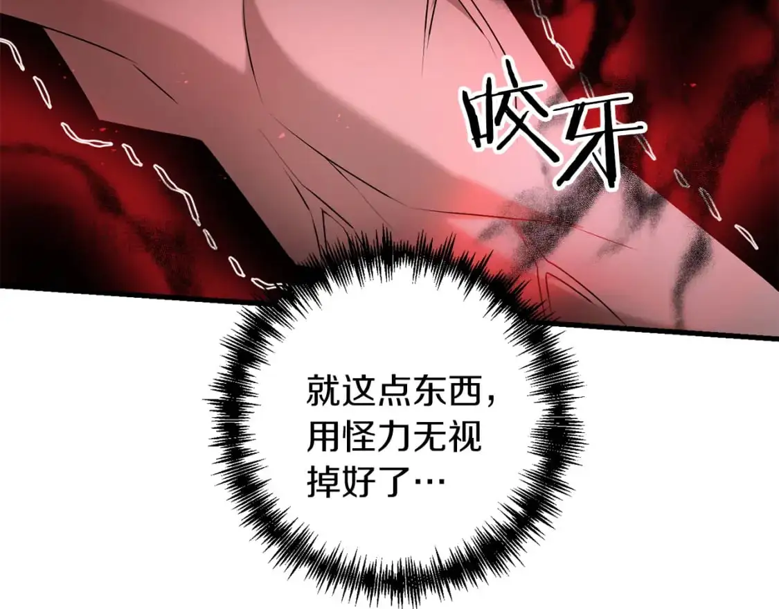 第85话 沙漠救人58