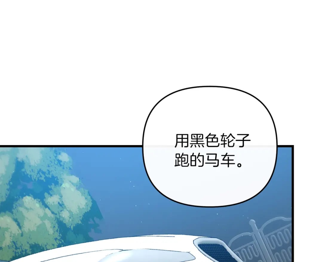 第67话 内心有愧46
