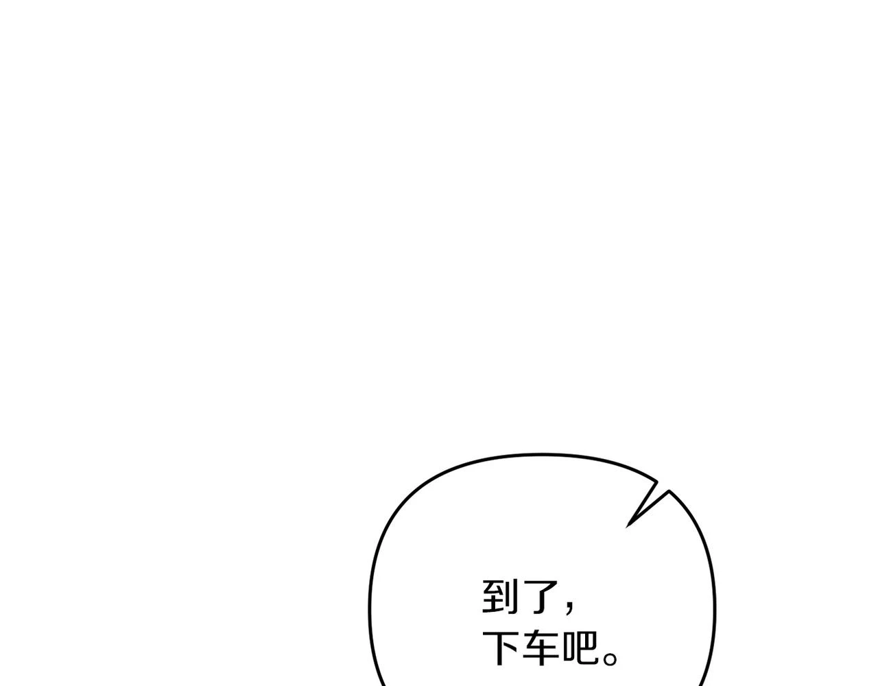第41话 你还有条龙？151