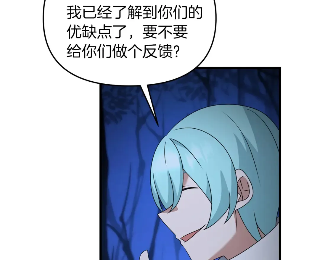 第103话 试炼186