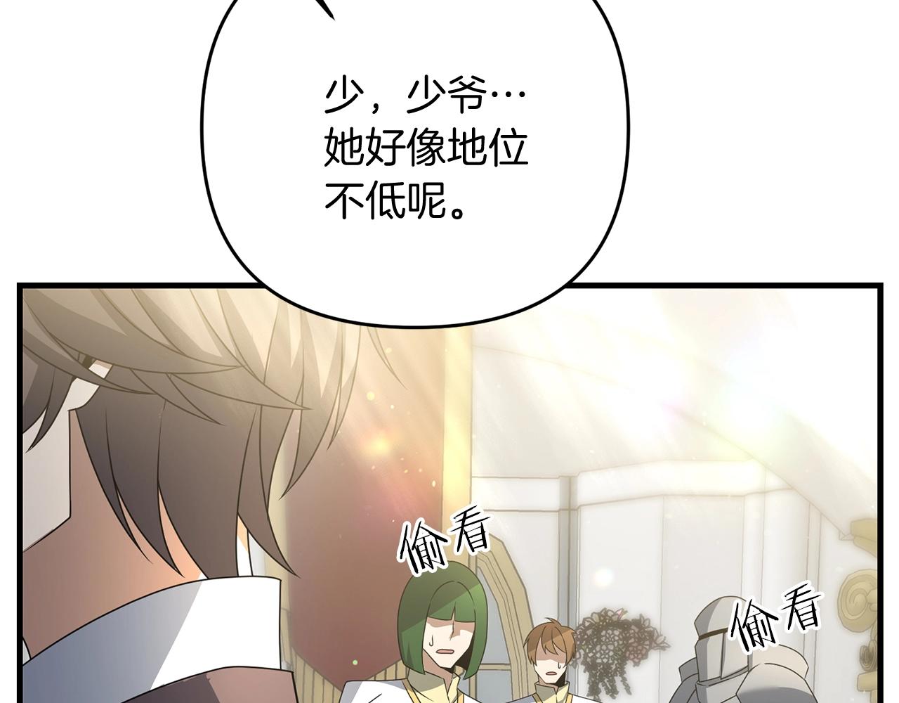 第15话 你不要过来！！！！18