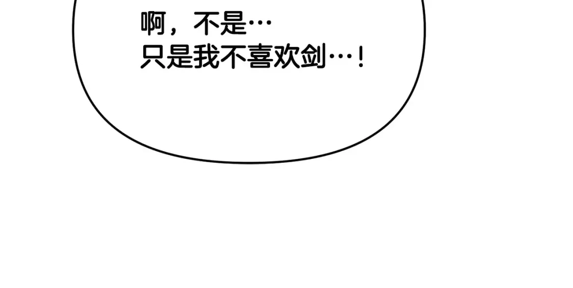 第100话 计划开始164