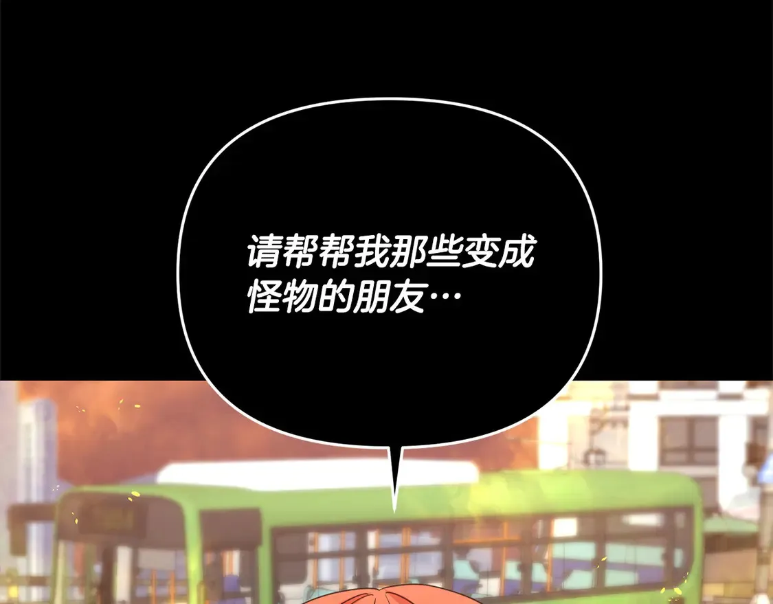 第106话 教训4