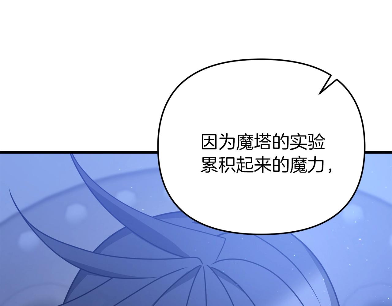 第35话 淦了！暴露了！65