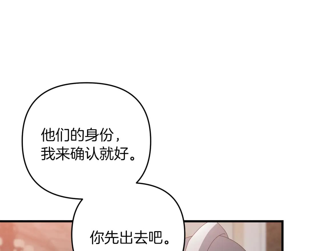 第76话 好好休息吧147