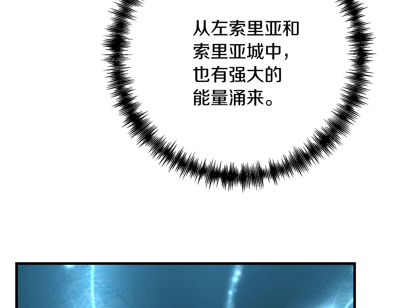 第25话 不愉快的回忆236