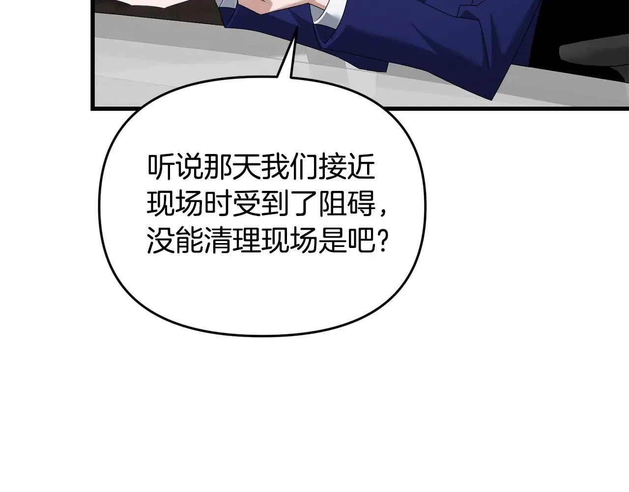 第115话 异世界的战士45