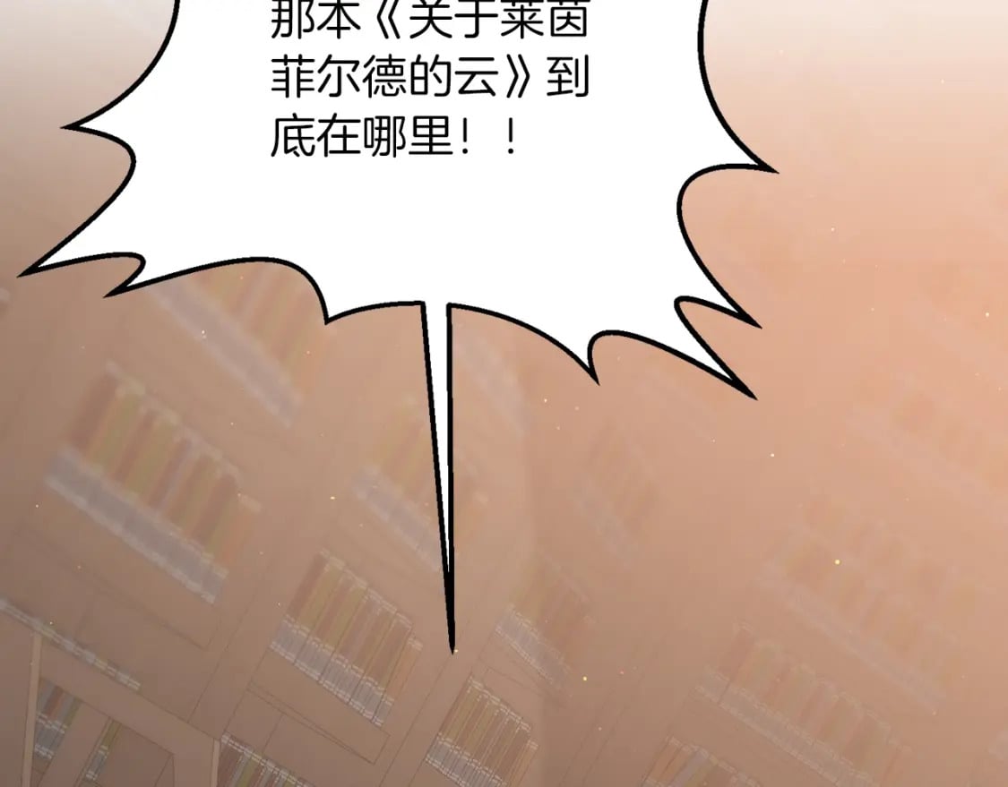 第50话 黑魔法师125