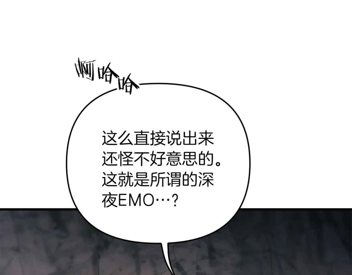 第74话 该死的家伙！134