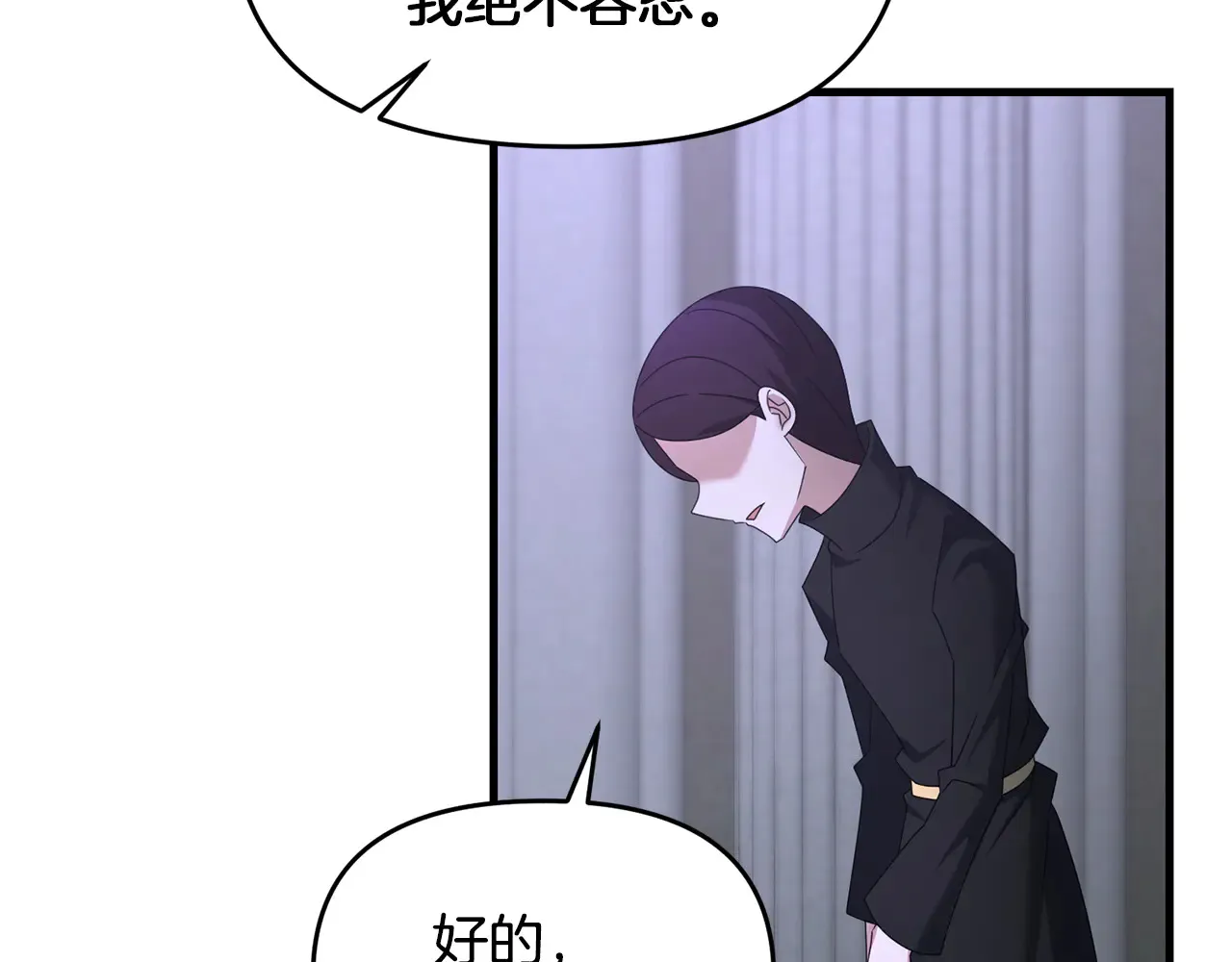 第114话 被遗忘的勇士12