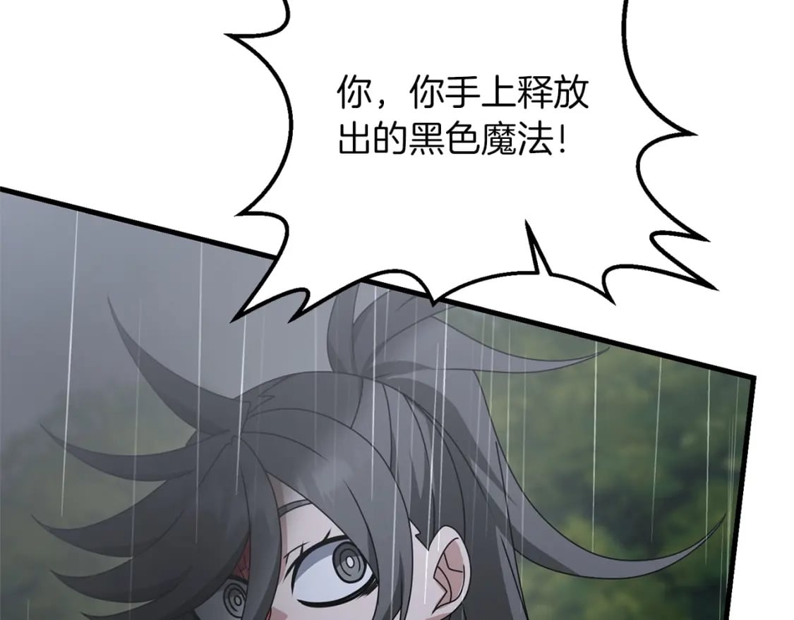 第46话 “快”剑少爷222