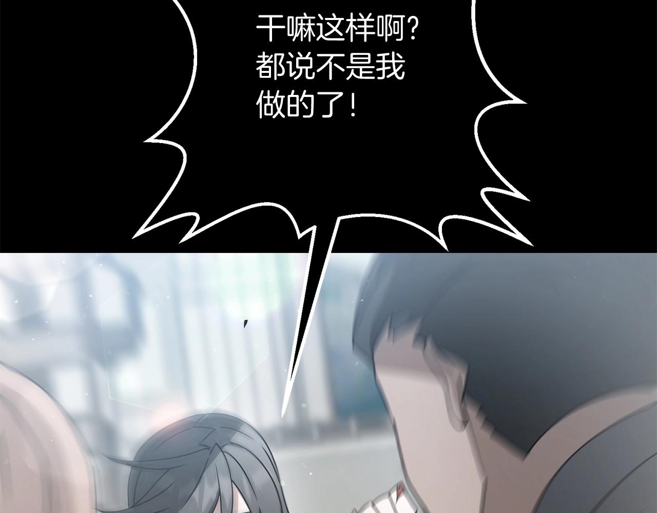 第23话 事发突然！121