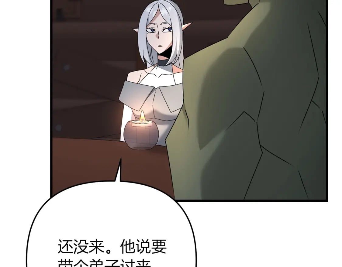 第60话 能干扰世界线的人144