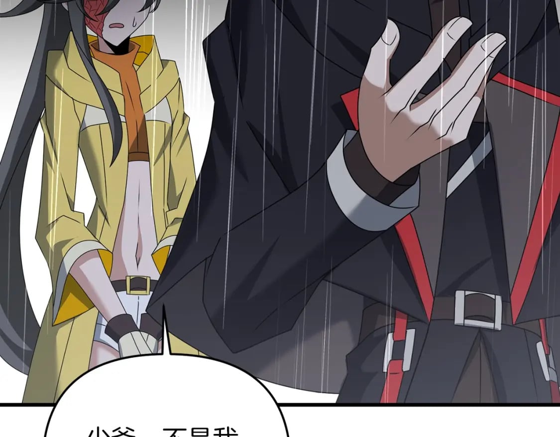 第47话 能滚都滚！39