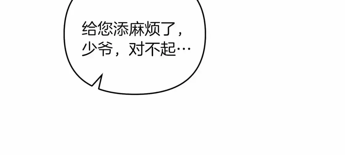 第95话 幕后主使133