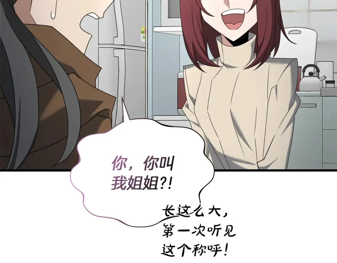 第111话 杀人魔125