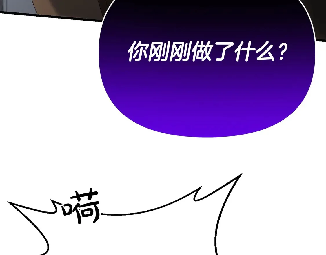 第109话 不团结70
