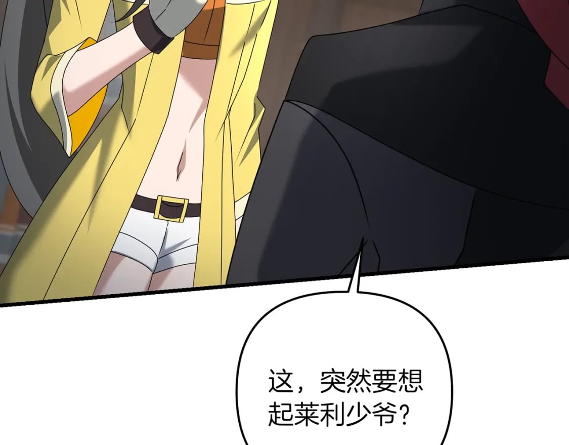第49话 黑魔法师现身182