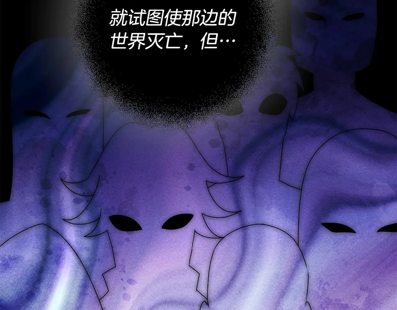 第117话 不信命运不信神93