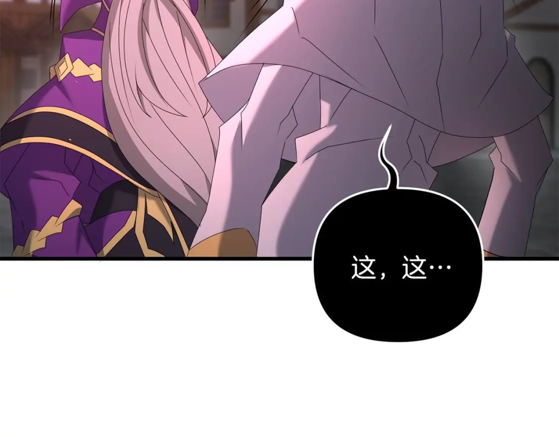 第65话 巨龙亦有差距！189