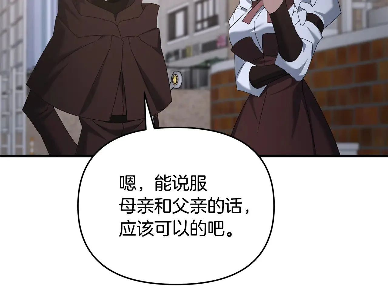 第120话 回家127