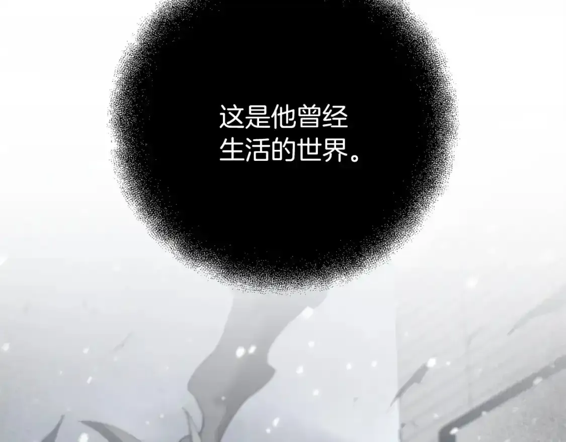 第79话 少爷的前世53