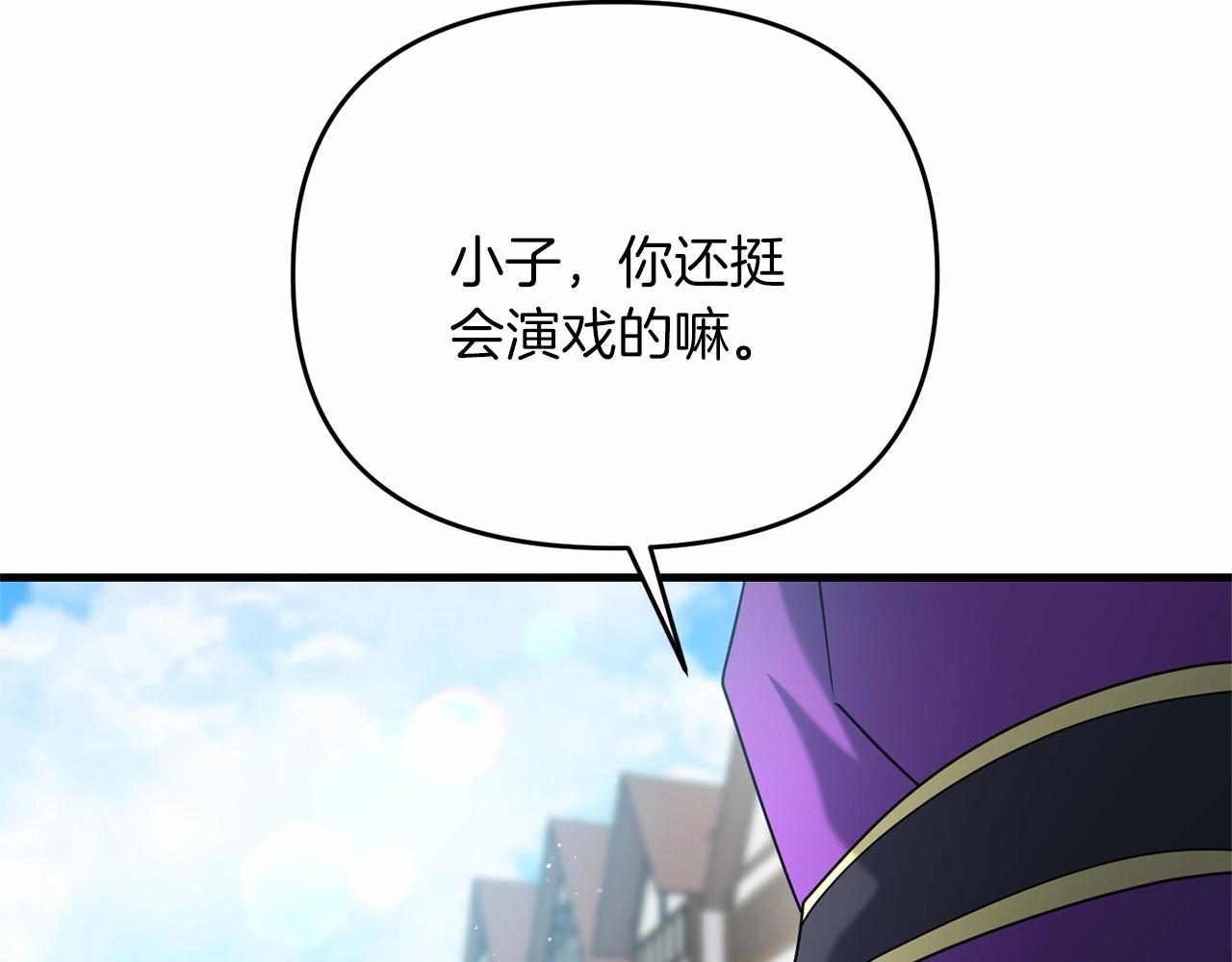 第31话 别愣着了！打啊！71