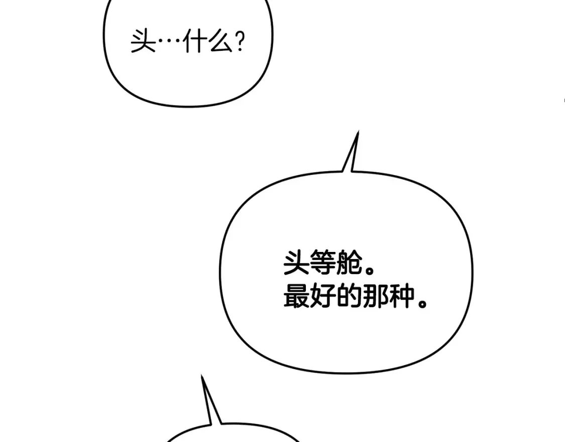 第103话 试炼164