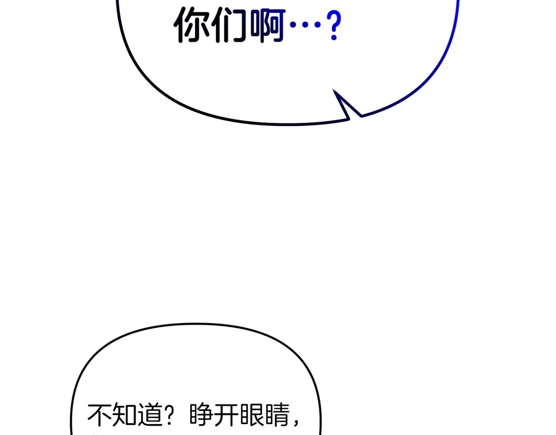 第104话 下面的世界174
