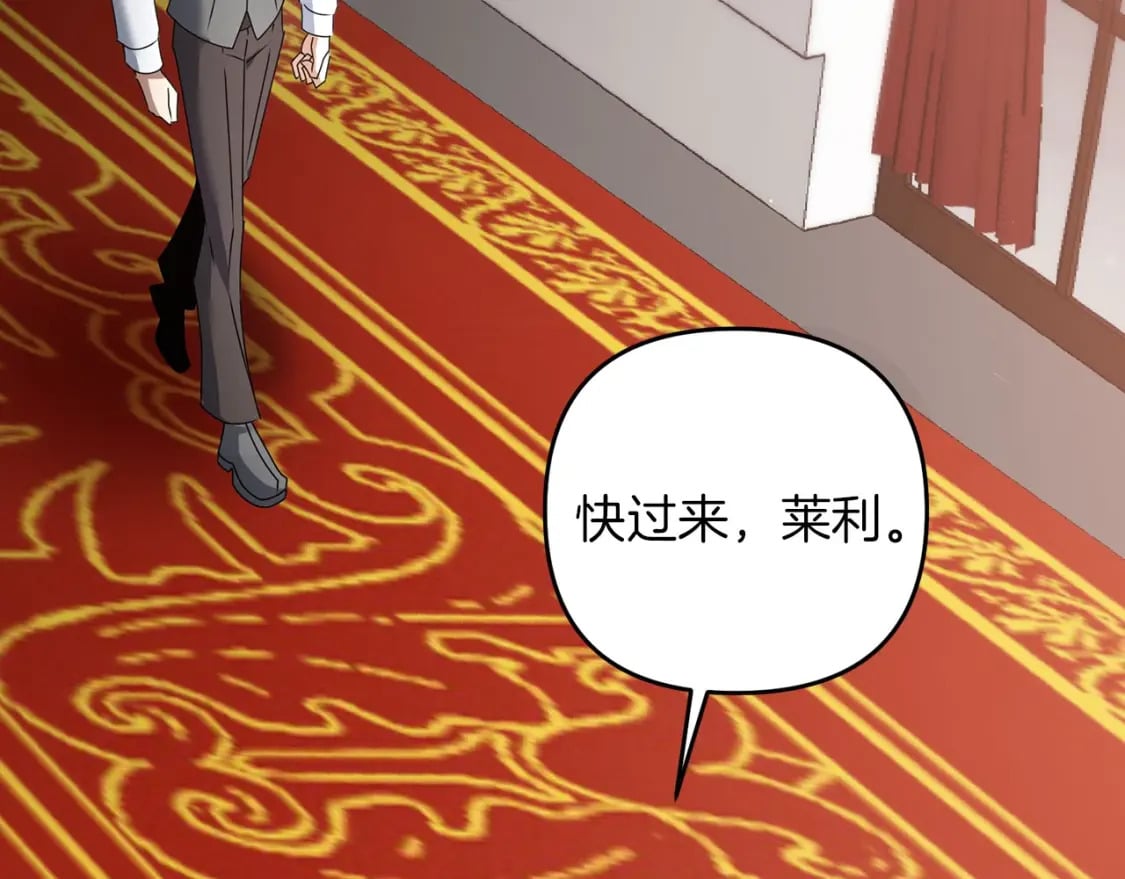 第68话 沉重的宿命78