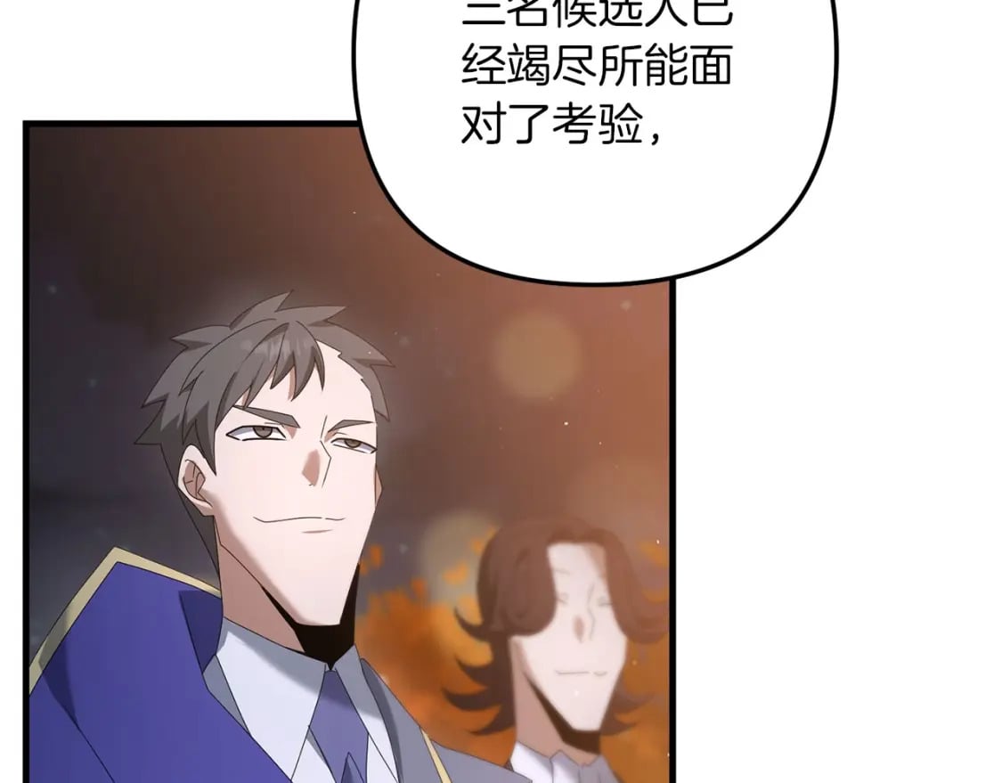 第69话34