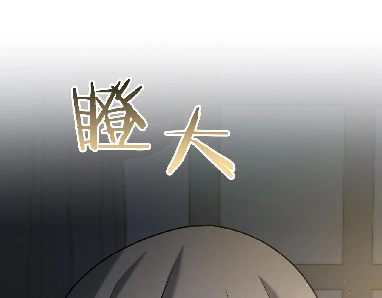 第38话 大哥的挑衅133