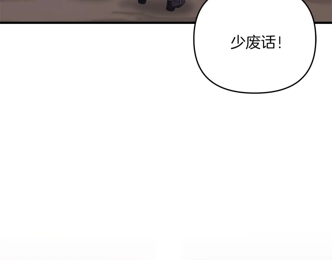 第45话 短暂的夏天173