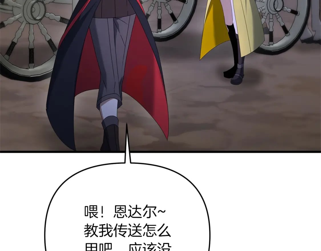 第45话 短暂的夏天62