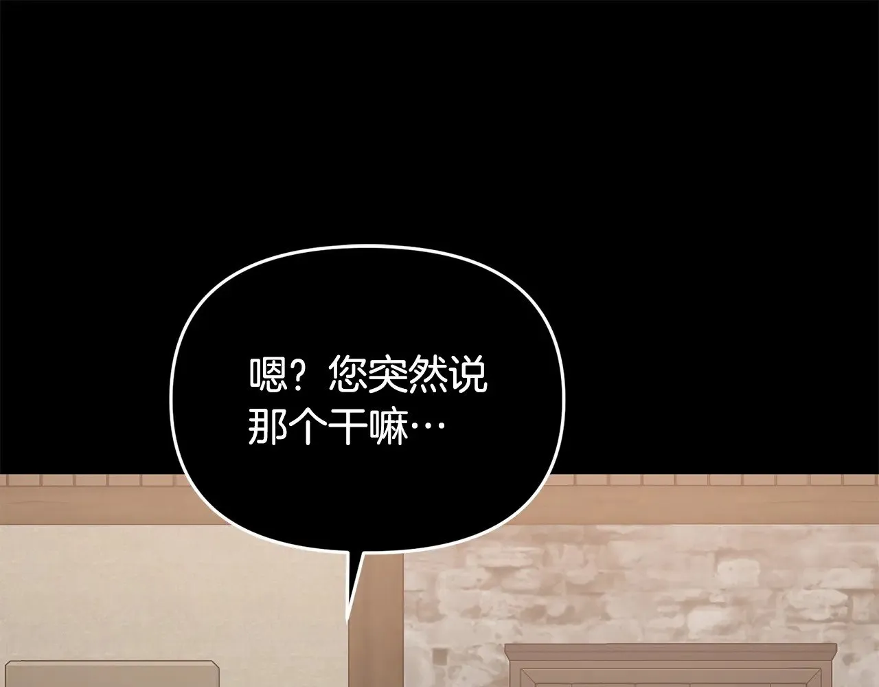 完结话 选择146
